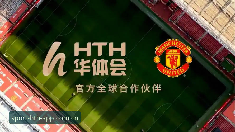华体会怎么样功能详解 华体会体育功能详解:从下载到使用的完整指南