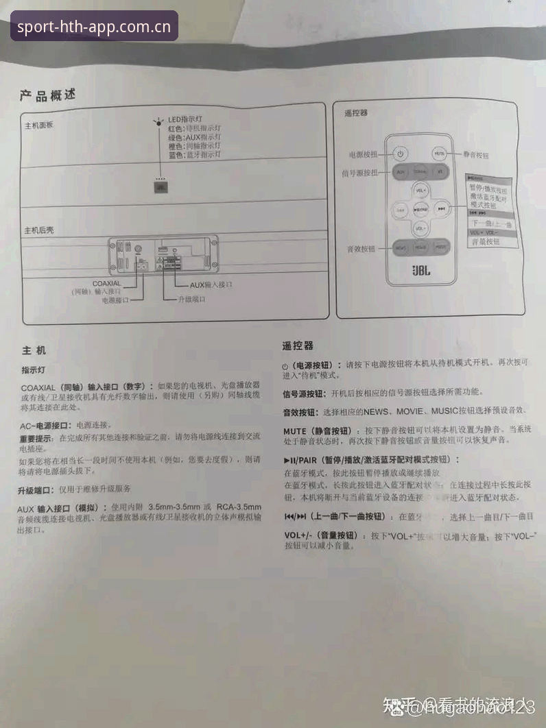 华体会使用教程 资深用户分享:华体会使用教程,从下载到畅玩的完整经验