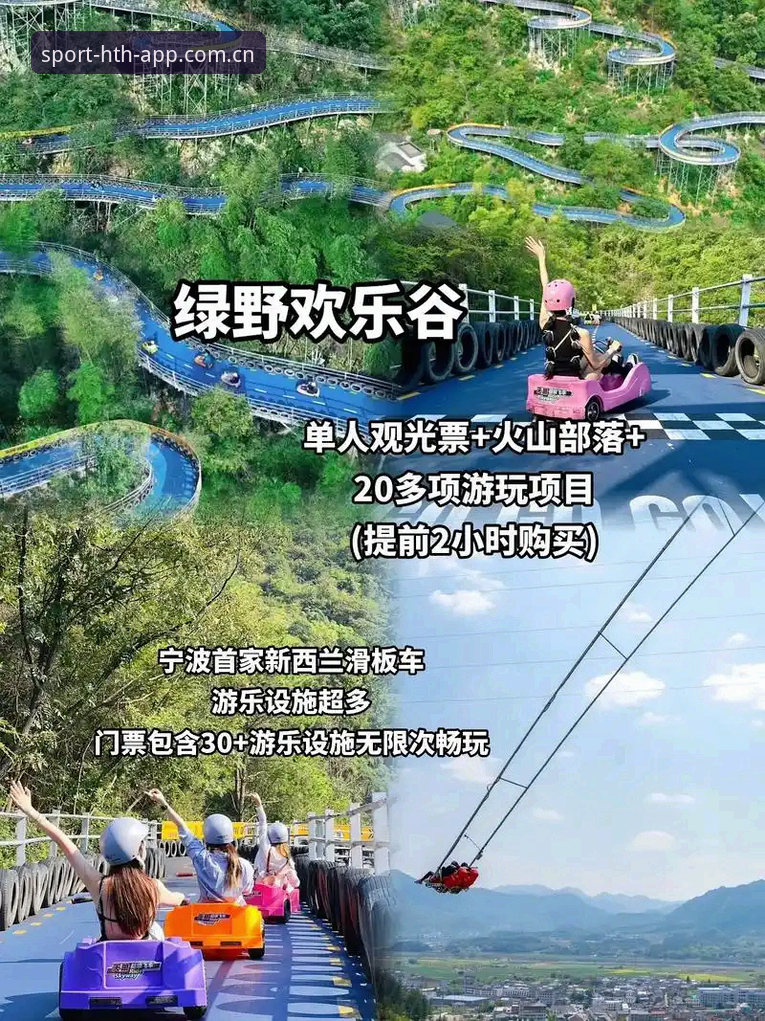 安卓下载HTH 华体会体育安卓下载实用指南:从安装到畅玩的完整经验分享