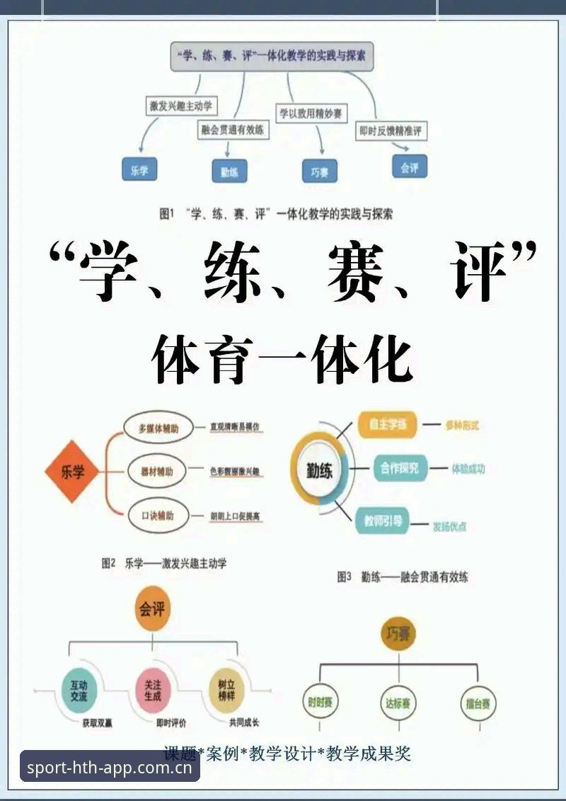 华体会靠谱吗 华体会体育靠谱吗?实战派深度测评与使用详解
